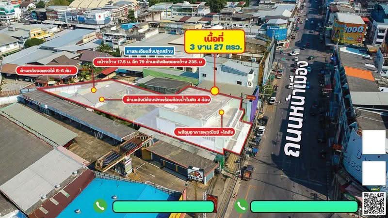 อาคาร 3ชั้น 3คูหา พร้อมที่ดินด้านหลัง ใจกลางเมือง (เยื้องห้างแฟรี่) ถ.หน้าเมือง, ขอนแก่น, หน้าเมือง, ในเมือง, เมืองขอนแก่น, ขอนแก่น, 758 ตร.ม., ตึกแถว-อาคารพาณิชย์ ขาย, โดย Chiraporn Wiangnachai, 500522262 - DDproperty.com