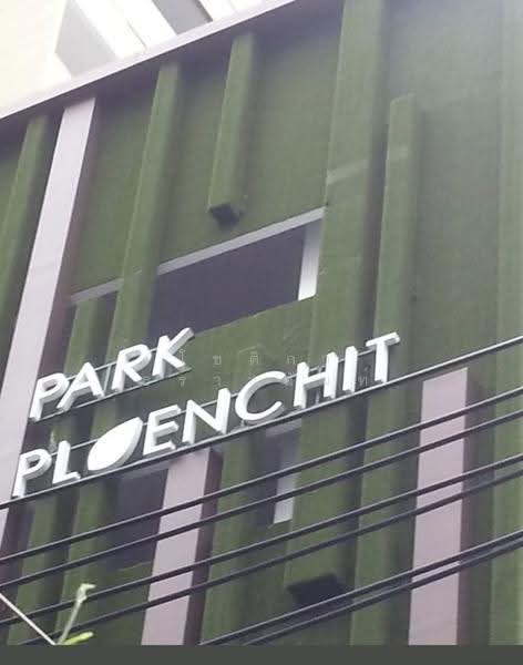 Park ploenchit condo, Bangkok, 61 สุขุมวิท ซอย 1, Khlongtoei Nua, Watthana, Bangkok, , 59 sqm, Office Space For Sale, by Chotika Tharavanun, 500523385 - DDproperty.com