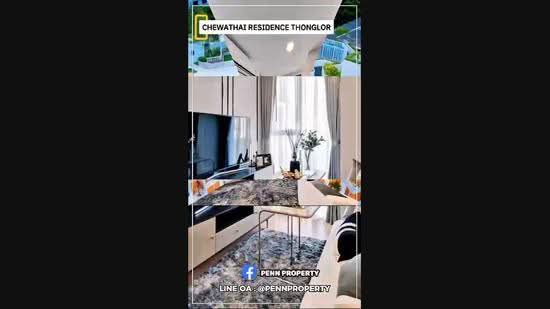 Chewathai Residence Thonglor : ชีวาทัย เรสซิเดนท์ ทองหล่อ, กรุงเทพ, ซอยทองหล่อ 20 ถนนทองหล่อ, คลองตันเหนือ, วัฒนา, กรุงเทพ, 30 ตร.ม., คอนโด ขาย, โดย penn_property, 500523600 - DDproperty.com