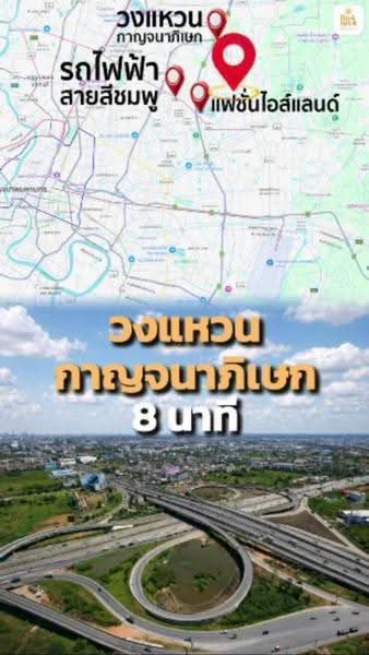ขายที่ดิน 3 ไร่ 84 ตร.ว. ถนนเลียบคลองสอง คลองสามวา, Bangkok, Bang Chun, Khlong Sam Wa, Bangkok, , 5,136 sqm, Land For Sale, by นภารัตน์ นาคดี, 500523640 - DDproperty.com