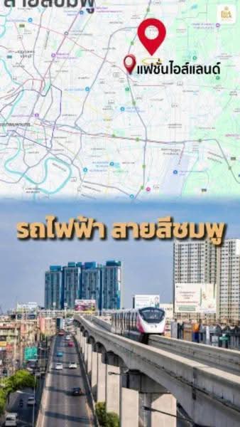ขายที่ดิน 3 ไร่ 84 ตร.ว. ถนนเลียบคลองสอง คลองสามวา, Bangkok, Bang Chun, Khlong Sam Wa, Bangkok, , 5,136 sqm, Land For Sale, by นภารัตน์ นาคดี, 500523640 - DDproperty.com