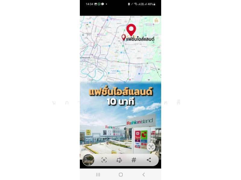 ขายที่ดิน 3 ไร่ 84 ตร.ว. ถนนเลียบคลองสอง คลองสามวา, กรุงเทพ, บางชัน, คลองสามวา, กรุงเทพ, 5,136 ตร.ม., ที่ดิน ขาย, โดย นภารัตน์ นาคดี, 500523640 - DDproperty.com