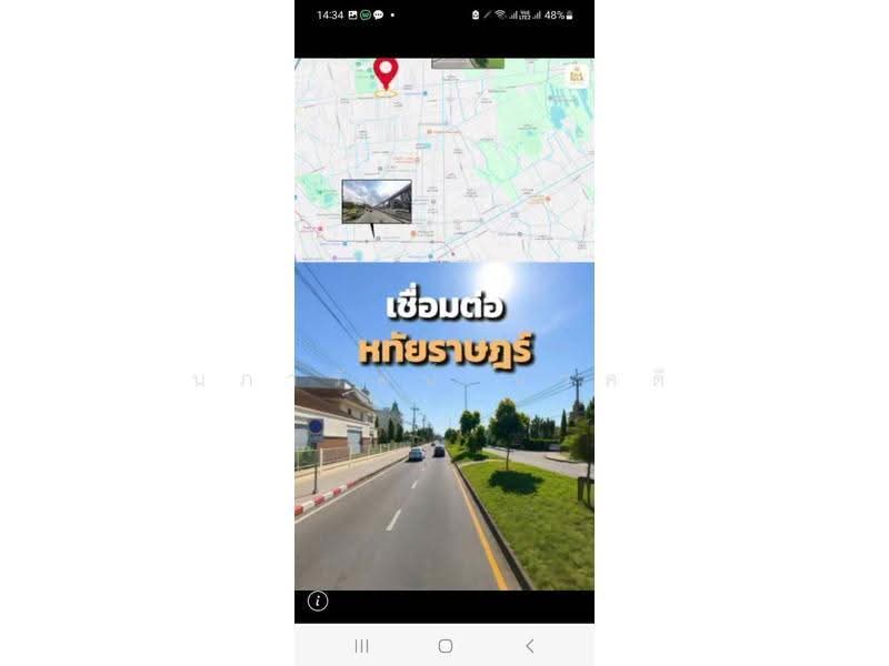 ขายที่ดิน 3 ไร่ 84 ตร.ว. ถนนเลียบคลองสอง คลองสามวา, Bangkok, Bang Chun, Khlong Sam Wa, Bangkok, , 5,136 sqm, Land For Sale, by นภารัตน์ นาคดี, 500523640 - DDproperty.com