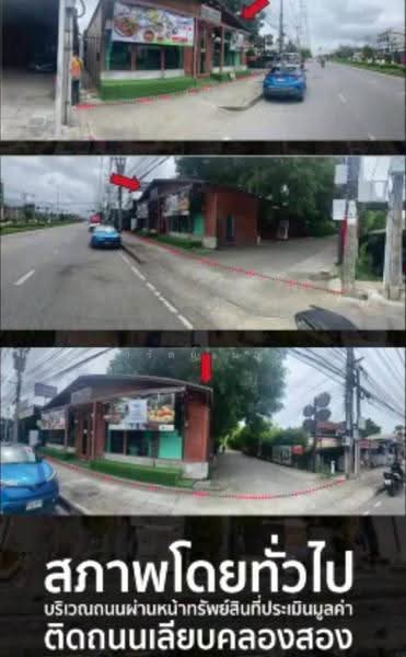 ขายที่ดิน 3 ไร่ 84 ตร.ว. ถนนเลียบคลองสอง คลองสามวา, Bangkok, Bang Chun, Khlong Sam Wa, Bangkok, , 5,136 sqm, Land For Sale, by นภารัตน์ นาคดี, 500523640 - DDproperty.com