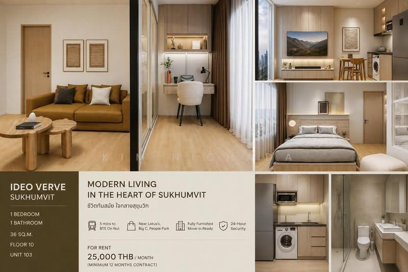 IDEO Verve Sukhumvit : ไอดีโอ เวิร์ฟ สุขุมวิท, กรุงเทพ, 2077 ถนนสุขุมวิท, พระโขนงเหนือ, วัฒนา, กรุงเทพ, 36 ตร.ม., คอนโด ให้เช่า, โดย Kim Nichada, 500523885 - DDproperty.com