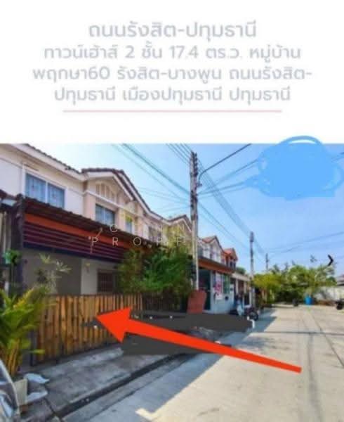 Baan Pruksa 60 Rangsit – Bangpoon, Pathum Thani, Rangsit-Pathum Thani Road, Bang Phun, Muang Pathum Thani, Pathum Thani, 3 Bedrooms, 21 sqm, Townhouse For Sale, by Connex Property, 500523949 - DDproperty.com