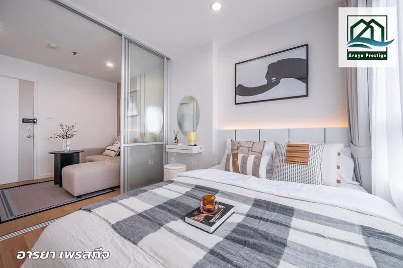 Lumpini Ville Ramkhamhaeng 60/2, Bangkok, 7 Soi Ramkhamhaeng 60/1, Ramkhamhaeng Road, Hua Mak, Bang Kapi, Bangkok, 1 Bedroom, 26 sqm, Condo For Sale, by วิสุทธินี เฉลิมสินสุวรรณ, 500524405 - DDproperty.com