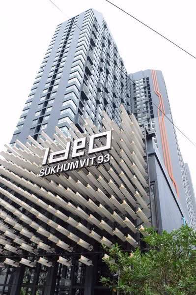 IDEO Sukhumvit 93 : ไอดีโอ สุขุมวิท 93, กรุงเทพ, 2331 ซอยสุขุมวิท 93, บางจาก, พระโขนง, กรุงเทพ, 54 ตร.ม., คอนโด ขาย, โดย Suthasinee Chenchopching, 500524811 - DDproperty.com