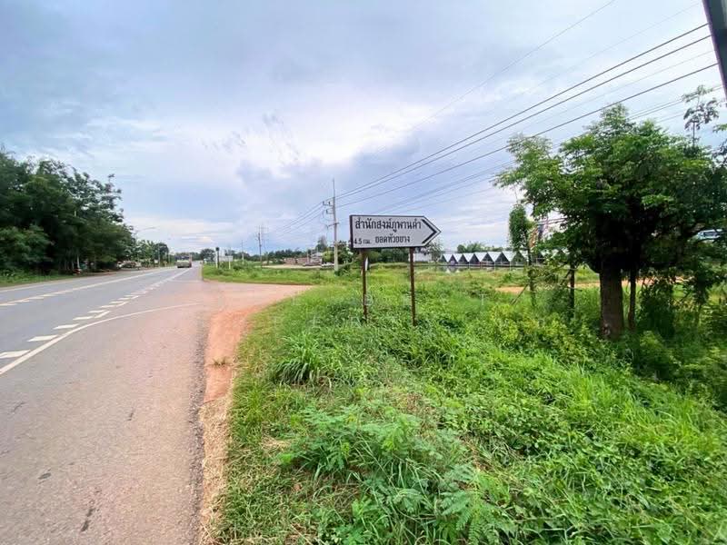 ที่ดินอุบลรัตน์ ขอนแก่น, ขอนแก่น, ทุ่งโป่ง, อุบลรัตน์, ขอนแก่น, 1,345 ตร.ม., ที่ดิน ขาย, โดย The Best Property นก, 500524887 - DDproperty.com