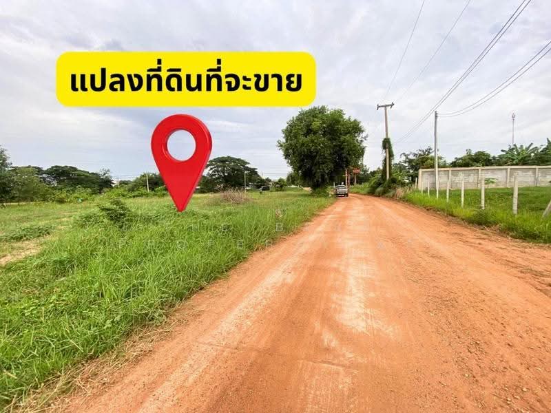 ที่ดินอุบลรัตน์ ขอนแก่น, ขอนแก่น, ทุ่งโป่ง, อุบลรัตน์, ขอนแก่น, 1,345 ตร.ม., ที่ดิน ขาย, โดย The Best Property นก, 500524887 - DDproperty.com