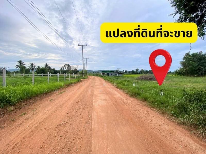 ที่ดินอุบลรัตน์ ขอนแก่น, ขอนแก่น, ทุ่งโป่ง, อุบลรัตน์, ขอนแก่น, 1,345 ตร.ม., ที่ดิน ขาย, โดย The Best Property นก, 500524887 - DDproperty.com