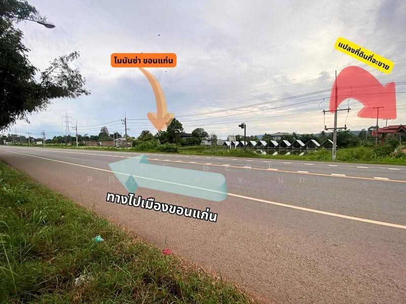 ที่ดินอุบลรัตน์ ขอนแก่น, Khon Kaen, Thung Pong, Ubol Ratana, Khon Kaen, , 1,345 sqm, Land For Sale, by The Best Property นก, 500524887 - DDproperty.com