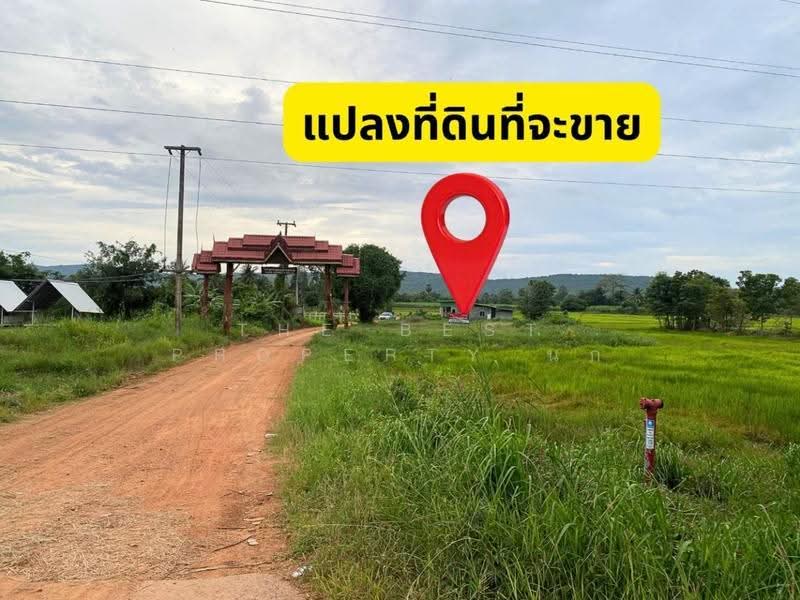 ที่ดินอุบลรัตน์ ขอนแก่น, ขอนแก่น, ทุ่งโป่ง, อุบลรัตน์, ขอนแก่น, 1,345 ตร.ม., ที่ดิน ขาย, โดย The Best Property นก, 500524887 - DDproperty.com