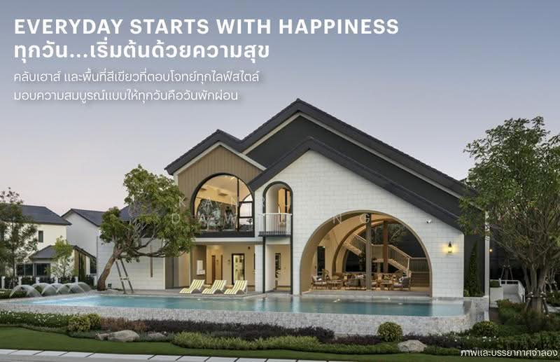 Anasiri Ramintra-Chatuchot, Bangkok, thanon Thai Raman, Sam Wa Tawan Tok, Khlong Sam Wa, Bangkok, 4 Bedrooms, 235 sqm, Single Detached House For Sale, by Kanrutai Dawruang, 500525741 - DDproperty.com