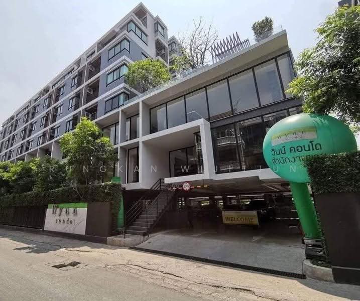 Wynn Condo พหลโยธิน 52, กรุงเทพ, 2/282 ซอยพหลโยธิน 52 ถนนพหลโยธิน, อนุสาวรีย์, บางเขน, กรุงเทพ, 26 ตร.ม., คอนโด ขาย, โดย Rungkan Wijitjun, 500525790 - DDproperty.com