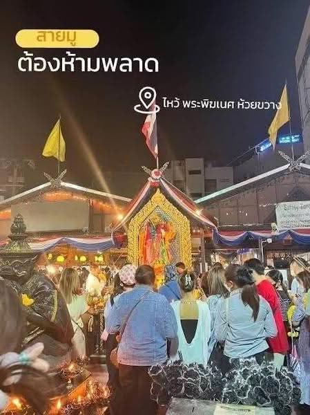 Modern Life HOME @สุทธิสาร-ห้วยขวาง, กรุงเทพ, สุทธิสาร, สามเสนนอก, ห้วยขวาง, กรุงเทพ, 260 ตร.ม., บ้านเดี่ยว ขาย, โดย คุณ ชัยพร, 500526236 - DDproperty.com