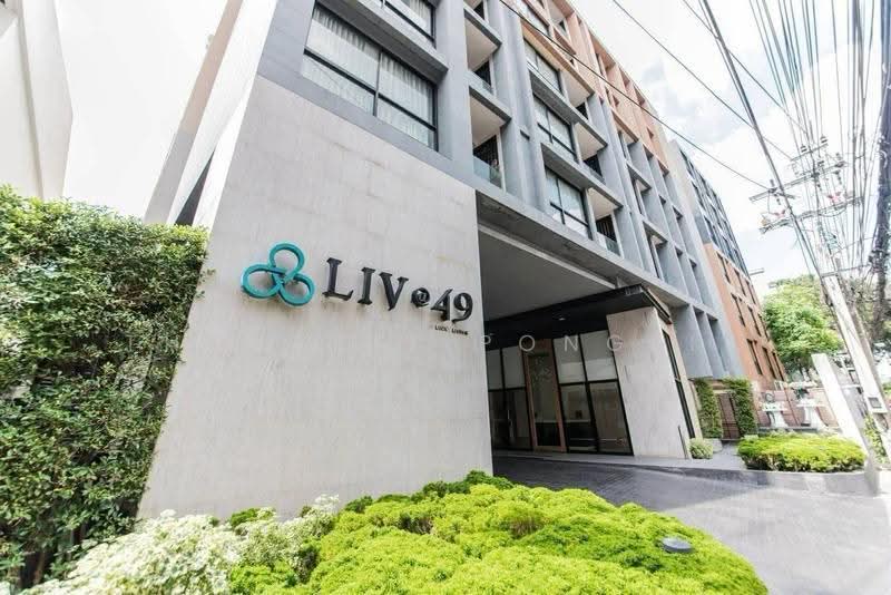 Liv @ 49 : ลิฟ แอท 49, กรุงเทพ, 9 ซอยสุขุมวิท 49, คลองตันเหนือ, วัฒนา, กรุงเทพ, 47 ตร.ม., คอนโด ให้เช่า, โดย Thanakit Pongpit, 500526299 - DDproperty.com