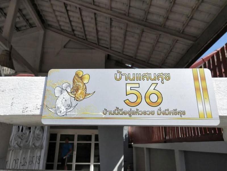 Chalerm Phra Kiat R.9 Road, Soi 65, Intersection 1, Bangkok, เฉลิมพระเกียรติ ร.9, Prawet, Bangkok, 2 Bedrooms, 132 sqm, Single Detached House For Sale, by Connex Property, 500526740 - DDproperty.com
