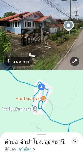 บ้านเดี่ยว หมู่บ้านนาอ่าง ตำบลจำปาโมง อำเภอบ้านผือ จังหวัดอุดรธานี, Udon Thani, , Cham Pa Mong, Ban Phu, Udon Thani, 3 Bedrooms, 233 sqm, Single Detached House For Sale, by ศุภพิชญ์ บุรานนท์, 500526986 - DDproperty.com
