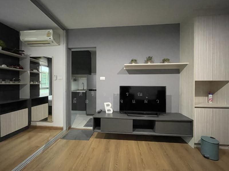 Hallmark Chaengwattana, Nonthaburi, Chaengwattana Road, Pak Kret, Nonthaburi, 1 Bedroom, 29 sqm, Condo For Rent, by ศิริวรรณ เผือกใจแผ้ว, 500527014 - DDproperty.com