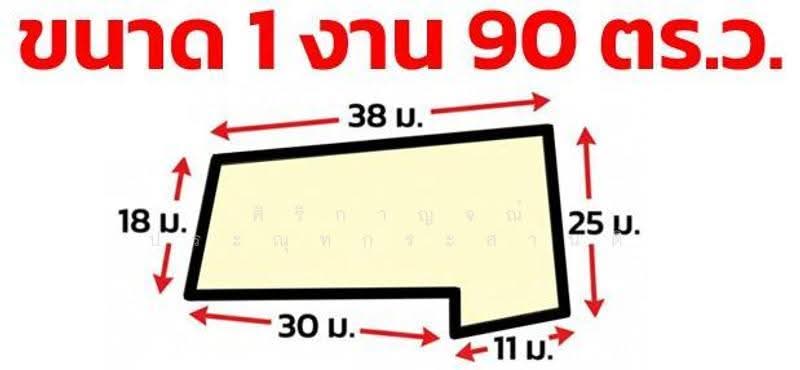 Land for Sale on Ram Inthra Road near Fashion Island, Bangkok, รามอินทรา, Khan Na Yao, Bangkok, , 760 sqm, Office Space For Sale, by ศิริกาญจณ์ ประณุทกระสานติ์, 500527224 - DDproperty.com