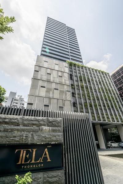 Tela Thonglor 13, กรุงเทพ, 233 ซอยสุขุมวิท 55 ถนนสุขุมวิท, คลองตันเหนือ, วัฒนา, กรุงเทพ, 110 ตร.ม., คอนโด ขาย, โดย Next Step Property, 500527490 - DDproperty.com