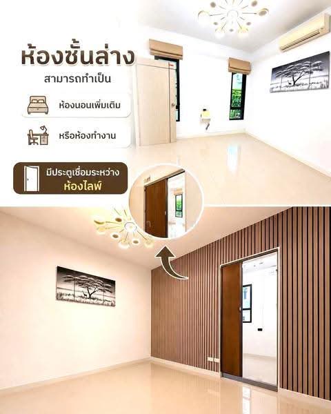 Zerene Rama 2-Tha Kham, Bangkok, Lieb Wong Waen Kanchana Road, Tha Kham, Bang Khun Thian, Bangkok, 4 Bedrooms, 224 sqm, Single Detached House For Rent, by การุณ ชมภูบุตร, 500527521 - DDproperty.com