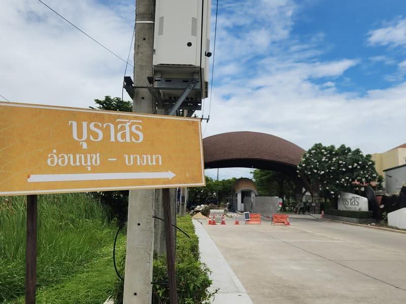Burasiri Onnut-Bangna : บุราสิริ อ่อนนุช-บางนา, กรุงเทพ, ถนนคู่ขนานกาญจนาภิเษก, ดอกไม้, ประเวศ, กรุงเทพ, 306 ตร.ม., บ้านเดี่ยว ขาย, โดย คุณเอ็มมี่, 500527596 - DDproperty.com