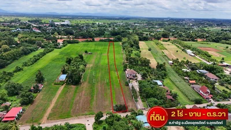 ที่ดินท่าอิฐ อุตรดิตถ์, Uttaradit, Tha It, Muang Uttaradit, Uttaradit, , 3,200 sqm, Land For Sale, by The Best Property อ๊อบ, 500527647 - DDproperty.com