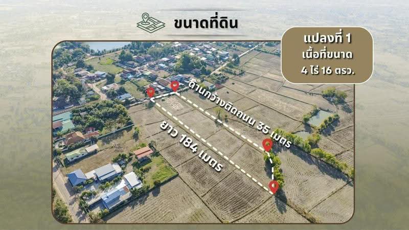 ขายที่ดิน 2 แปลงติดกัน รวมกว่า 8 ไร่ ติดถนนคอนกรีต อ.ท่าบ่อ จ.หนองคาย ใกล้ชุมชน, Nong Khai, Ban Thon, Tha Bo, Nong Khai, , 13,448 sqm, Land For Sale, by บริษัท เอชแอล แอสเซท จำกัด, 500527761 - DDproperty.com