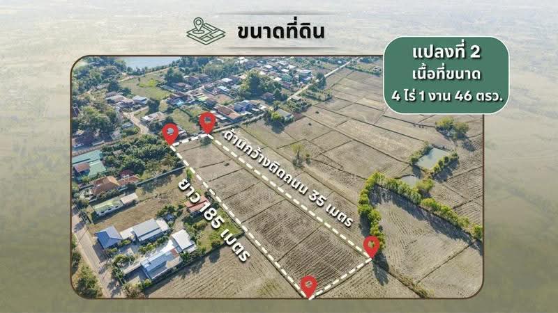 ขายที่ดิน 2 แปลงติดกัน รวมกว่า 8 ไร่ ติดถนนคอนกรีต อ.ท่าบ่อ จ.หนองคาย ใกล้ชุมชน, Nong Khai, Ban Thon, Tha Bo, Nong Khai, , 13,448 sqm, Land For Sale, by บริษัท เอชแอล แอสเซท จำกัด, 500527761 - DDproperty.com