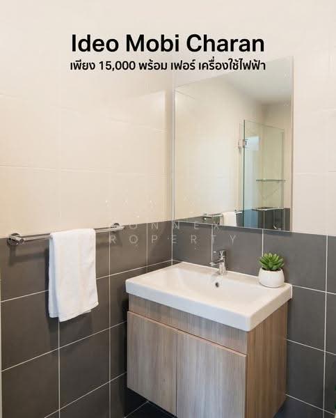 IDEO Mobi Charan Interchange, Bangkok, 531 Charansanitwong Road, Bang Khun Sri, Bangkok Noi, Bangkok, 1 Bedroom, 34 sqm, Condo For Rent, by Connex Property, 500527823 - DDproperty.com