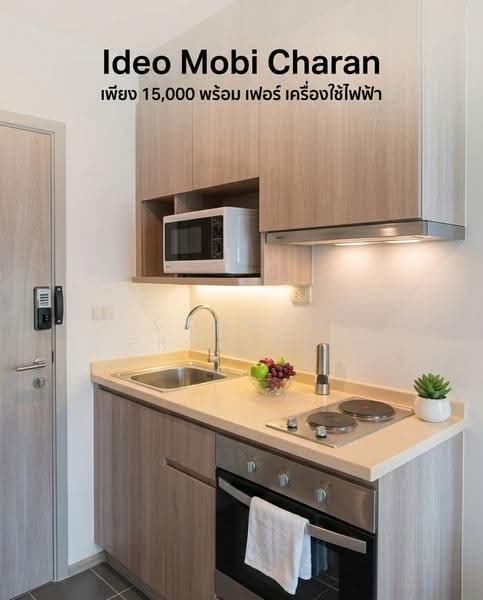 IDEO Mobi Charan Interchange, Bangkok, 531 Charansanitwong Road, Bang Khun Sri, Bangkok Noi, Bangkok, 1 Bedroom, 34 sqm, Condo For Rent, by Connex Property, 500527823 - DDproperty.com