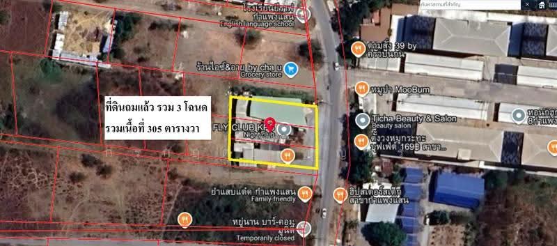 ที่ดินเปล่า 305 ตารางวา ( ถมแล้ว ) ซอยสุขสำราญ ถนนมาลัยแมน นครปฐม, Nakhon Pathom, สุขสำราญ, Kamphaeng Saen, Nakhon Pathom, , 1,220 sqm, Land For Sale, by กรกฤตย์ บุญสระ, 500528299 - DDproperty.com