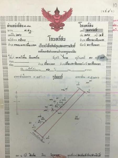 13.737889, 101.006250, ฉะเชิงเทรา, คลองนครเนื่องเขต, เมืองฉะเชิงเทรา, ฉะเชิงเทรา, 25,600 ตร.ม., ที่ดิน ให้เช่า, โดย กรรณิการ์ สุริยะ, 500528304 - DDproperty.com