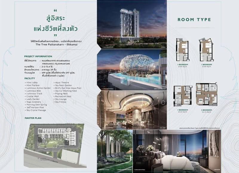 The Tree Pattanakarn-Ekkamai, Bangkok, 89 Phatthanakan Road, Suan Luang, Bangkok, 2 Bedrooms, 56 sqm, Condo For Sale, by Achaya Nithipanyawong, 500528589 - DDproperty.com
