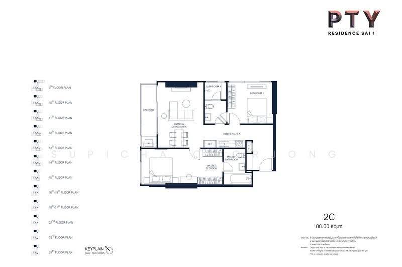 PTY Residence Sai 1 : พีทีวาย เรสซิเดนซ์ สาย 1, ชลบุรี, หนองปรือ, บางละมุง, ชลบุรี, 80 ตร.ม., คอนโด ขาย, โดย Supicha Chorjong, 500528661 - DDproperty.com
