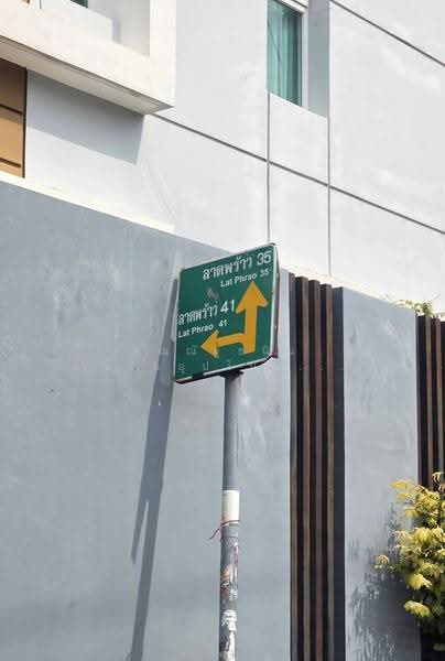 บ้านเดี่ยวและที่ดิน ถ.ลาดพร้าว ซ.35 แขวงลาดยาว เขตจตุจักร จ.กรุงเทพมหานคร 10900, กรุงเทพ, ลาดพร้าว, ลาดยาว, จตุจักร, กรุงเทพ, 1 ตร.ม., บ้านเดี่ยว ขาย, โดย คุณณัฐธนิน โยธินอุปไมย (เน็ท), 500528794 - DDproperty.com