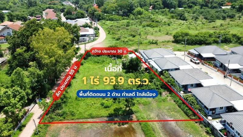ที่ดินเปล่าแปลงมุม ต.หนองขอนกว้าง อ.เมืองอุดรธานี, อุดรธานี, ซอยวันธงชัย, หนองขอนกว้าง, เมืองอุดรธานี, อุดรธานี, 1,976 ตร.ม., ที่ดิน ขาย, โดย Kulaya Thanapura, 500529271 - DDproperty.com