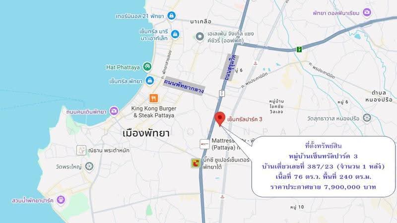 undefined, Chon Buri (Pattaya), Nong Pru, Bang Lamung (Pattaya), Chon Buri (Pattaya), 3 Bedrooms, 240 sqm, Single Detached House For Sale, by Valen Lokunpai , 500529328 - DDproperty.com