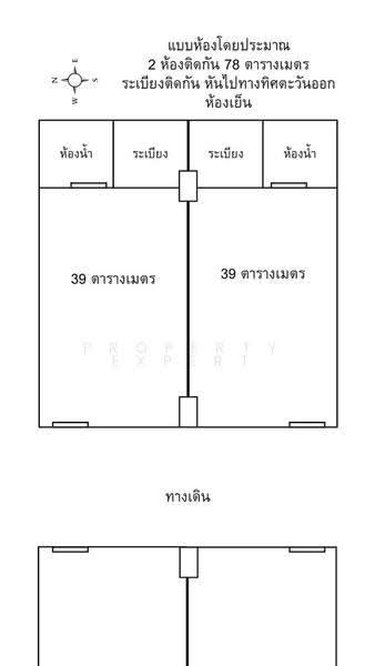 Chokchai Ruammit, Bangkok, 399 Vibhavadi Rangsit 16/5 Alley, Jom Phon, Chatuchak, Bangkok, Studio, 78 sqm, Condo For Sale, by Property Expert, 500529415 - DDproperty.com