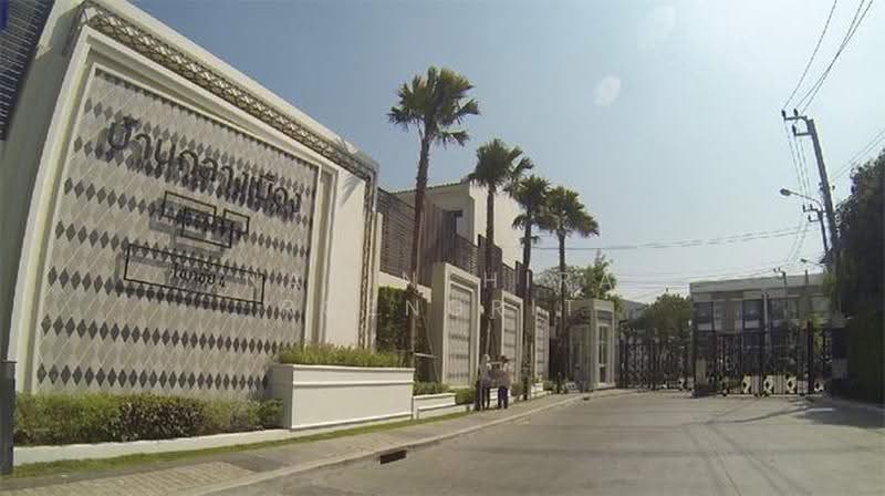 Baan Klang Muang Chokchai 4, Bangkok, Chokchai 4 Road, Lat Phrao, Bangkok, 3 Bedrooms, 149 sqm, Townhouse For Rent, by Narinthira Roengrit, 500529901 - DDproperty.com