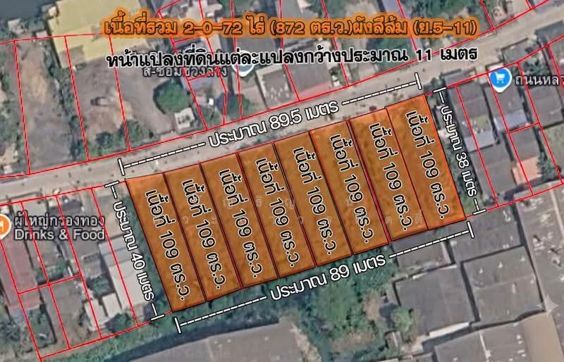 ที่ดินบางบ่อ ที่ดินหลวงพ่อปาน, สมุทรปราการ, คลองด่าน, บางบ่อ, สมุทรปราการ, 3,488 ตร.ม., ที่ดิน ขาย, โดย อัญธิญาน์ อัศวะถาวรกิตติ์, 500530054 - DDproperty.com