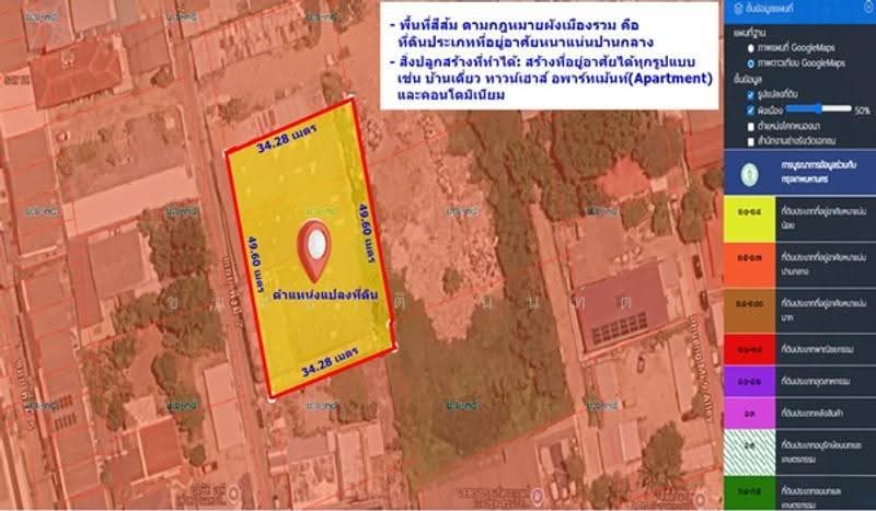 ซอยสุขุมวิท 93, กรุงเทพ, บางจาก, พระโขนง, กรุงเทพ, 1,664 ตร.ม., ที่ดิน ขาย, โดย ชนะชาติ นนท์ตา, 500530621 - DDproperty.com