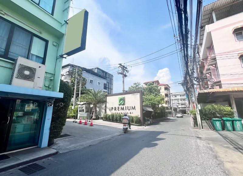 ที่ดินพระโขนง กรุงเทพมหานคร, Bangkok, Bang Chak, Phra Khanong, Bangkok, , 108 sqm, Land For Sale, by The Best Property นาเดีย, 500530741 - DDproperty.com