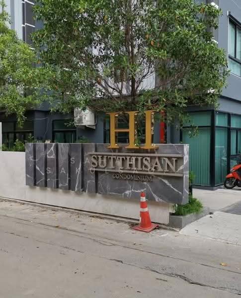 HI Sutthisan Condo : ไฮ สุทธิสาร คอนโด, กรุงเทพ, 6 ซอย 20 มิถุนา แยก 5 ถนนสุทธิสารวินิจฉัย, สามเสนนอก, ห้วยขวาง, กรุงเทพ, 30 ตร.ม., คอนโด ขาย, โดย Saharat Sakulsaowapakkul, 500530757 - DDproperty.com