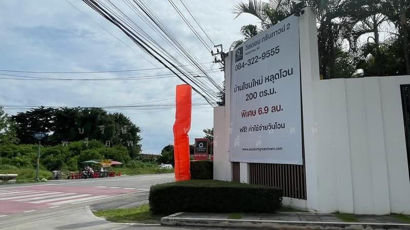 46224 – บ้านเดี่ยว วิสดอม กรีนทาวน์ 2 (Wisdom Greentown 2) เนื้อที่ 57.30 ตร.ว. ใกล้ โรงเรียนสารสาสน, Bangkok, เลียบคลองภาษีเจริญฝั่งใต้, Nong Kham, Nong Khaem, Bangkok, 4 Bedrooms, 229 sqm, Single Detached House For Sale, by Forbest Properties Co., Ltd., 500530758 - DDproperty.com
