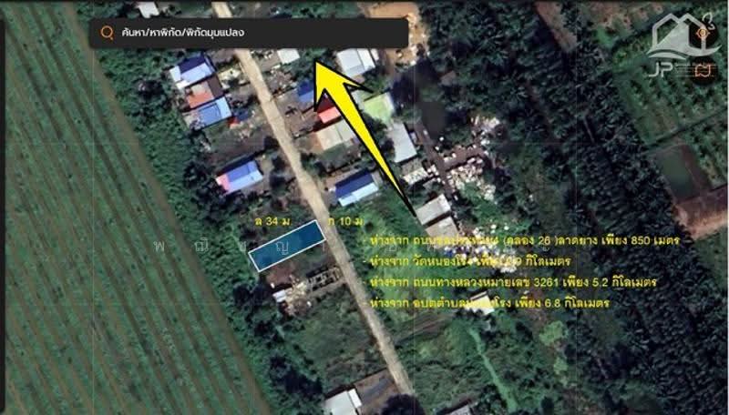 ไม่พบโครงการ, สระบุรี, -, หนองโรง, หนองแค, สระบุรี, 340 ตร.ม., ที่ดิน ขาย, โดย พณิชญา ยศสละ, 500530777 - DDproperty.com
