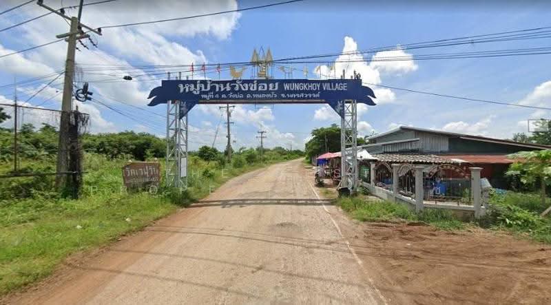 ที่ดินหนองบัว นครสวรรค์, นครสวรรค์, วังบ่อ, หนองบัว, นครสวรรค์, 956 ตร.ม., ที่ดิน ขาย, โดย The Best Property เบ็นซ์, 500530813 - DDproperty.com
