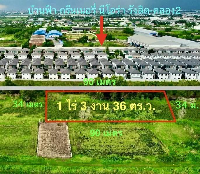 ที่ดินคลองสอง คลองหลวง 1 ไร่ 3 งาน 36 ตร.ว. ( 2.5 ล้าน/ไร่), Pathum Thani, เลียบ คลองสอง, Khlong Song, Khlong Luang, Pathum Thani, , 2,944 sqm, Land For Sale, by Wasan Wasati, 500530903 - DDproperty.com